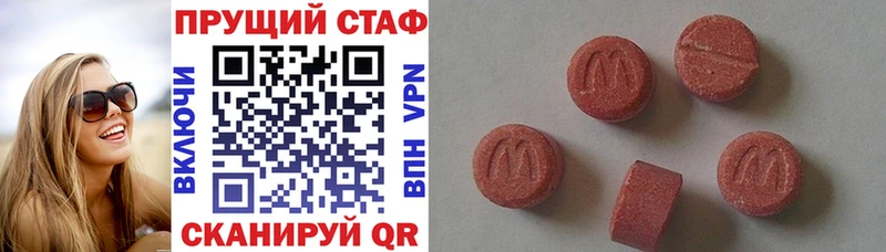Купить наркотики Саранск Кокаин APVP Канабис