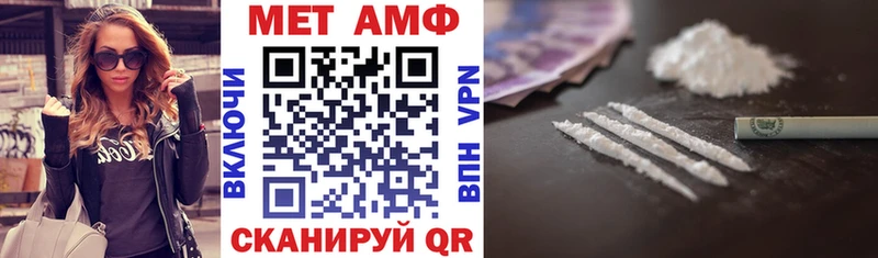 АМФЕТАМИН 98% Саранск