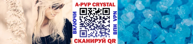 Alpha PVP СК Саранск