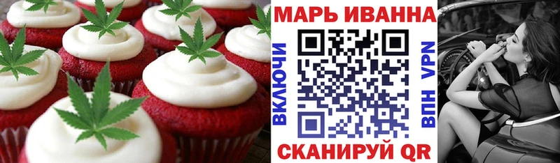 Canna-Cookies конопля  Саранск 