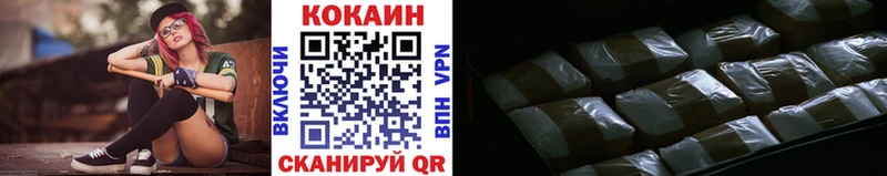 OMG tor  Саранск  COCAIN Эквадор  цена наркотик 