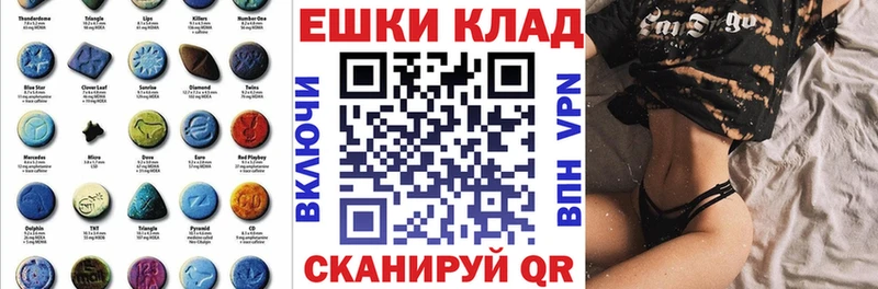 Ecstasy MDMA  что такое   Саранск 