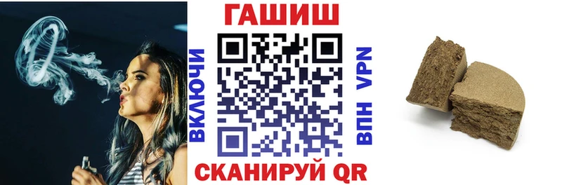 Гашиш индика сатива  где продают наркотики  Саранск 