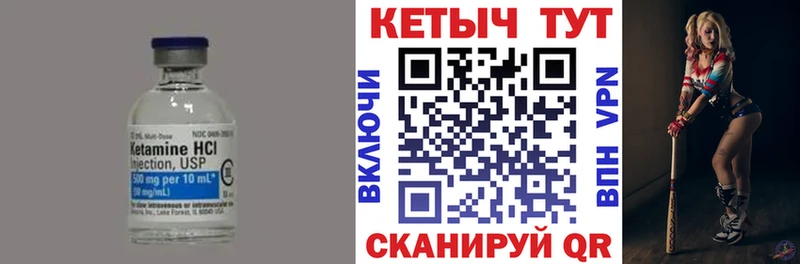 Кетамин ketamine  закладки  Саранск 