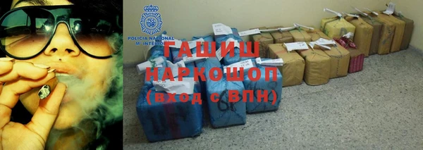 бошки Алзамай
