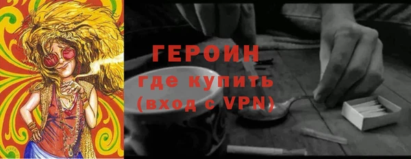 марки lsd Новозыбков