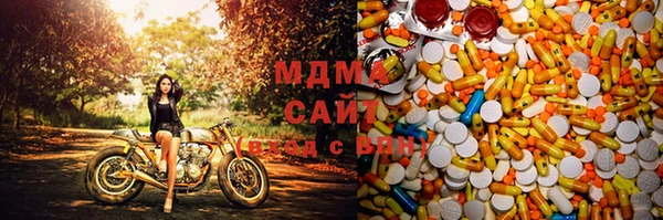 бошки Алзамай