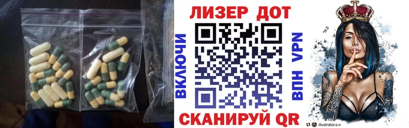 Лсд 25 экстази ecstasy  где продают наркотики  Саранск 