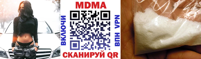 MDMA молли Саранск