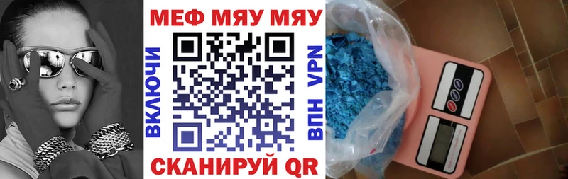 МЕФ мука  Саранск 