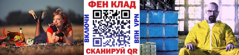 как найти закладки MEGA tor Метамфетамин мет Саранск