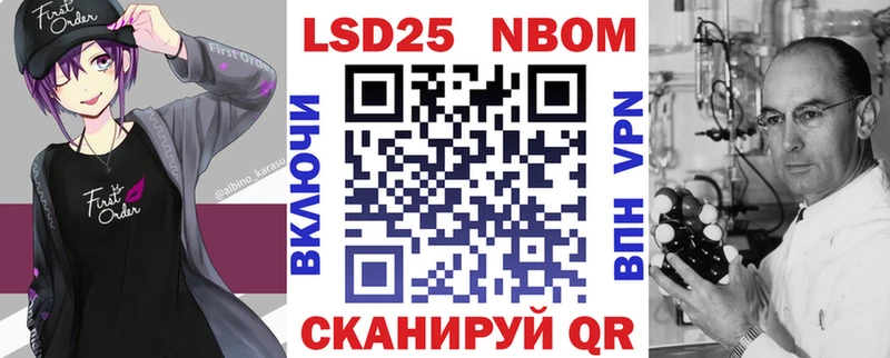 OMG tor  где можно купить   Саранск  Наркотические марки 1,5мг 