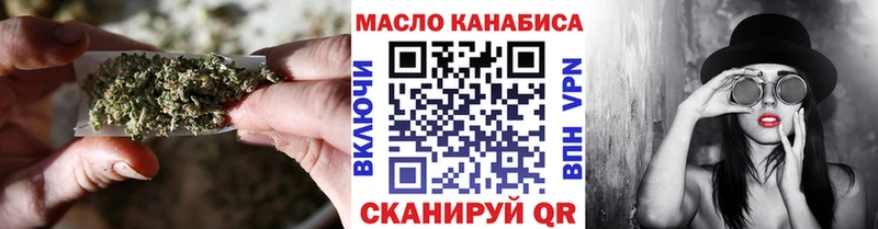 кракен рабочий сайт  Саранск  Дистиллят ТГК вейп с тгк 